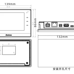 HMI SAMKOON SK-043QS