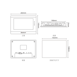 HMI SAMKOON SK-070QS