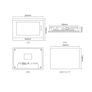 HMI SAMKOON SK-070QT