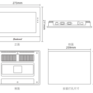 HMI SAMKOON SK-102QS